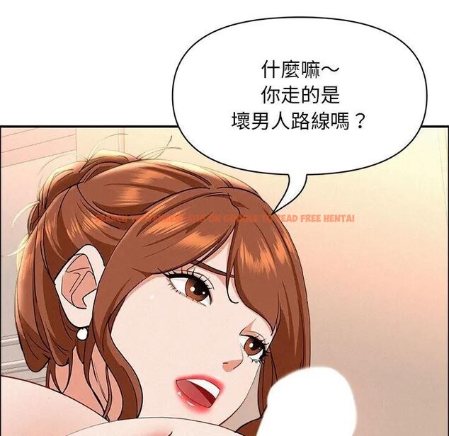 查看漫画貴婦的專屬保鑣 - 第40話 - sayhentaiz.net中的4316356图片