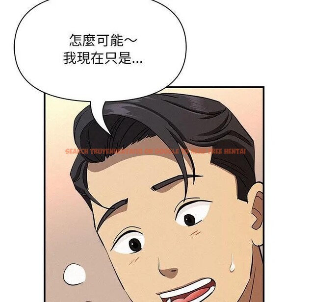 查看漫画貴婦的專屬保鑣 - 第40話 - sayhentaiz.net中的4316358图片