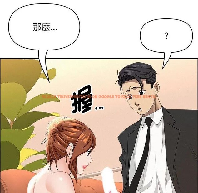 查看漫画貴婦的專屬保鑣 - 第40話 - sayhentaiz.net中的4316360图片