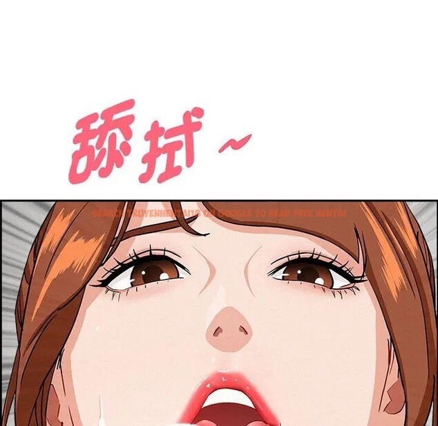 查看漫画貴婦的專屬保鑣 - 第40話 - sayhentaiz.net中的4316362图片