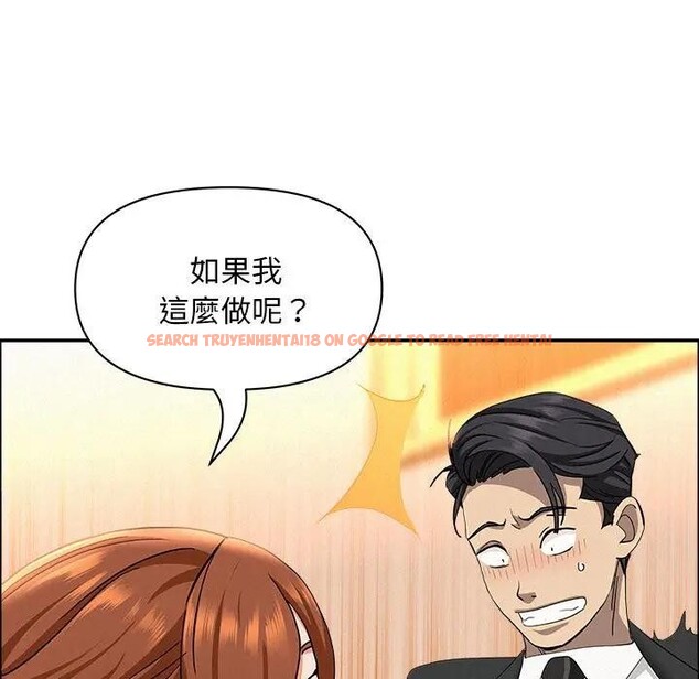 查看漫画貴婦的專屬保鑣 - 第40話 - sayhentaiz.net中的4316364图片