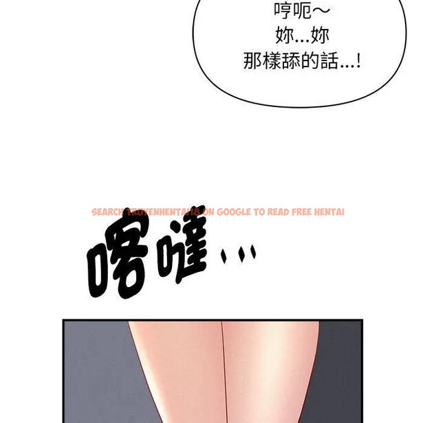查看漫画貴婦的專屬保鑣 - 第40話 - sayhentaiz.net中的4316366图片