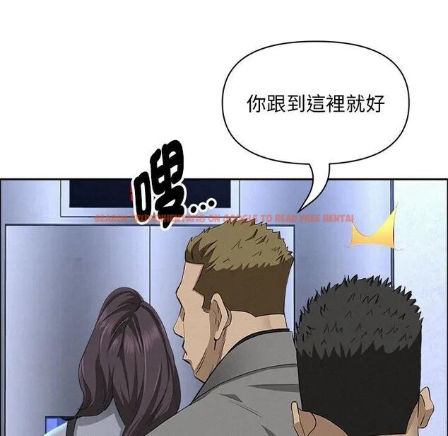 查看漫画貴婦的專屬保鑣 - 第40話 - sayhentaiz.net中的4316372图片