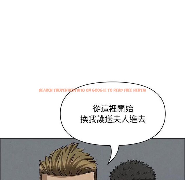 查看漫画貴婦的專屬保鑣 - 第40話 - sayhentaiz.net中的4316374图片