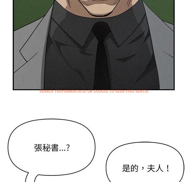 查看漫画貴婦的專屬保鑣 - 第40話 - sayhentaiz.net中的4316387图片