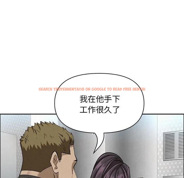 查看漫画貴婦的專屬保鑣 - 第40話 - sayhentaiz.net中的4316392图片