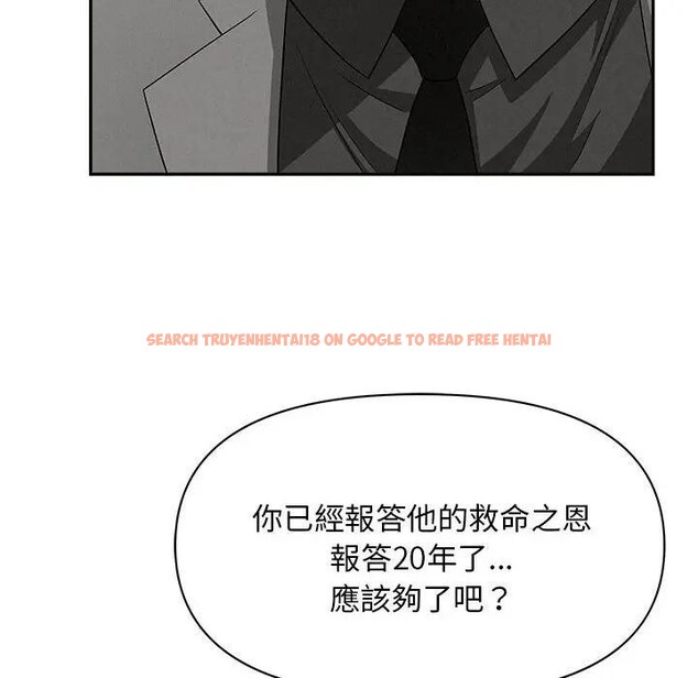 查看漫画貴婦的專屬保鑣 - 第40話 - sayhentaiz.net中的4316400图片