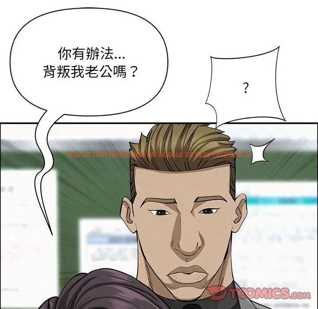 查看漫画貴婦的專屬保鑣 - 第40話 - sayhentaiz.net中的4316404图片