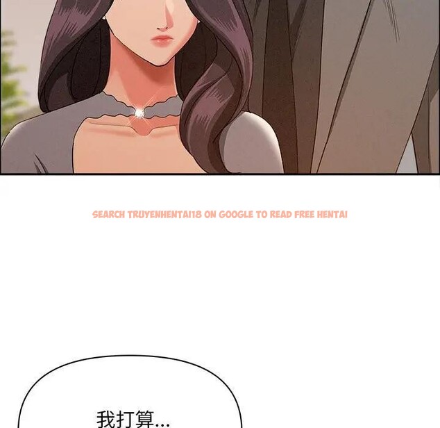 查看漫画貴婦的專屬保鑣 - 第41話 - sayhentaiz.net中的4316449图片