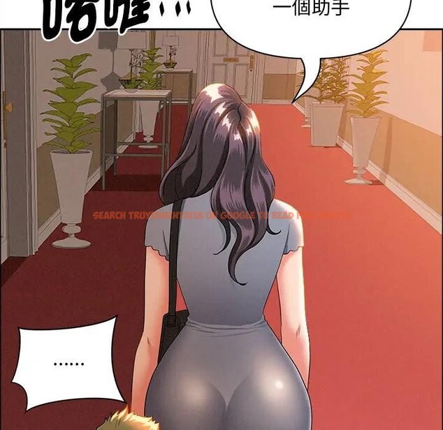 查看漫画貴婦的專屬保鑣 - 第41話 - sayhentaiz.net中的4316452图片