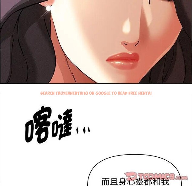 查看漫画貴婦的專屬保鑣 - 第41話 - sayhentaiz.net中的4316455图片
