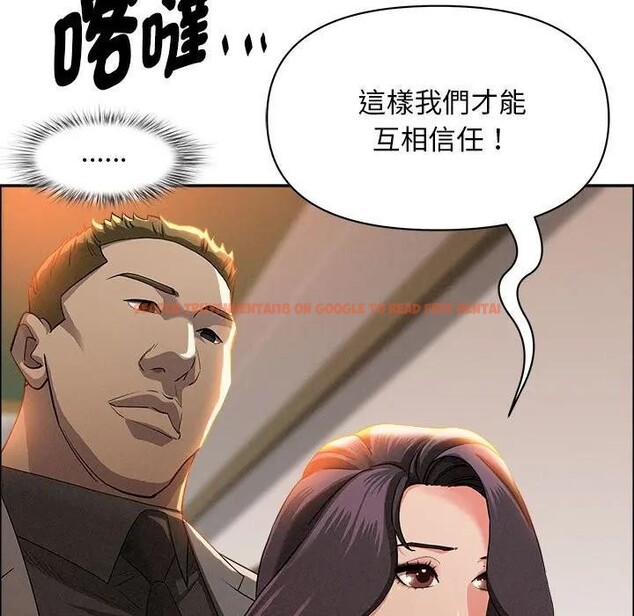 查看漫画貴婦的專屬保鑣 - 第41話 - sayhentaiz.net中的4316458图片