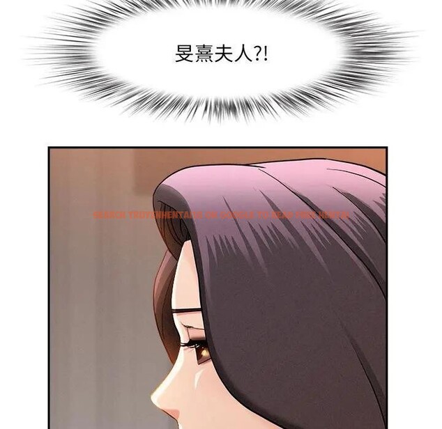 查看漫画貴婦的專屬保鑣 - 第41話 - sayhentaiz.net中的4316475图片