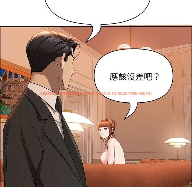 查看漫画貴婦的專屬保鑣 - 第41話 - sayhentaiz.net中的4316489图片