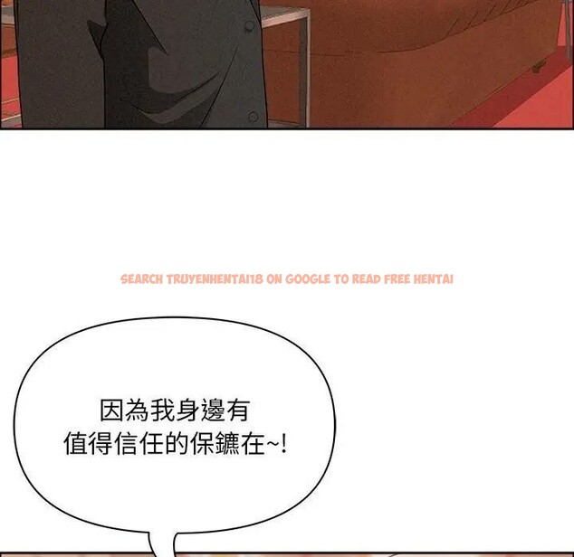 查看漫画貴婦的專屬保鑣 - 第41話 - sayhentaiz.net中的4316490图片