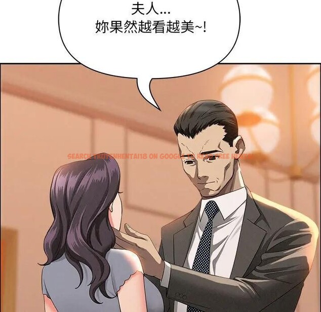 查看漫画貴婦的專屬保鑣 - 第41話 - sayhentaiz.net中的4316518图片