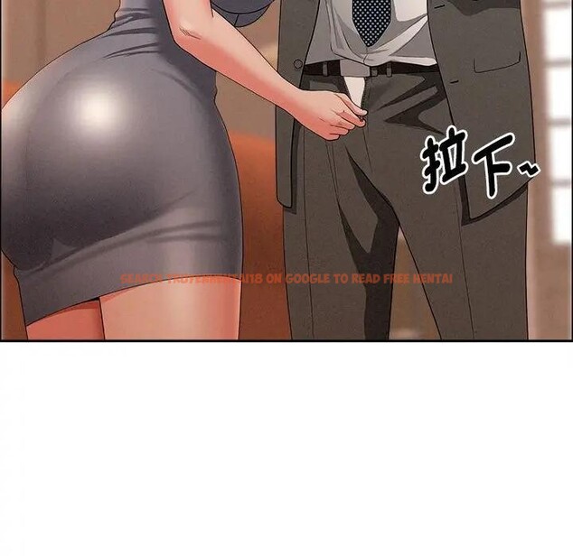 查看漫画貴婦的專屬保鑣 - 第41話 - sayhentaiz.net中的4316525图片