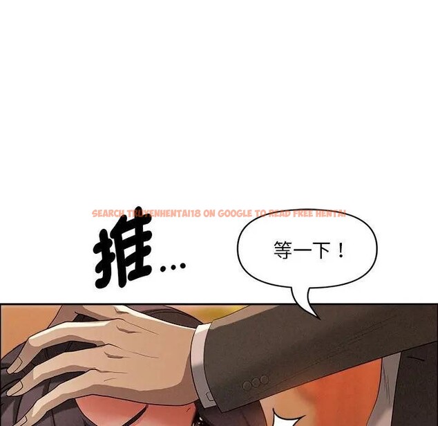 查看漫画貴婦的專屬保鑣 - 第41話 - sayhentaiz.net中的4316555图片