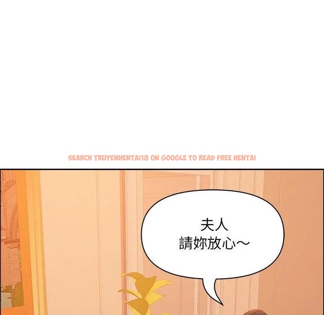 查看漫画貴婦的專屬保鑣 - 第41話 - sayhentaiz.net中的4316568图片