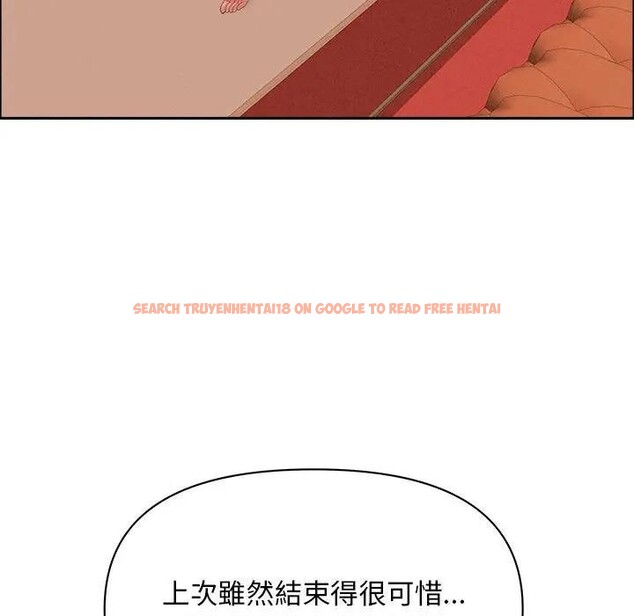 查看漫画貴婦的專屬保鑣 - 第41話 - sayhentaiz.net中的4316570图片