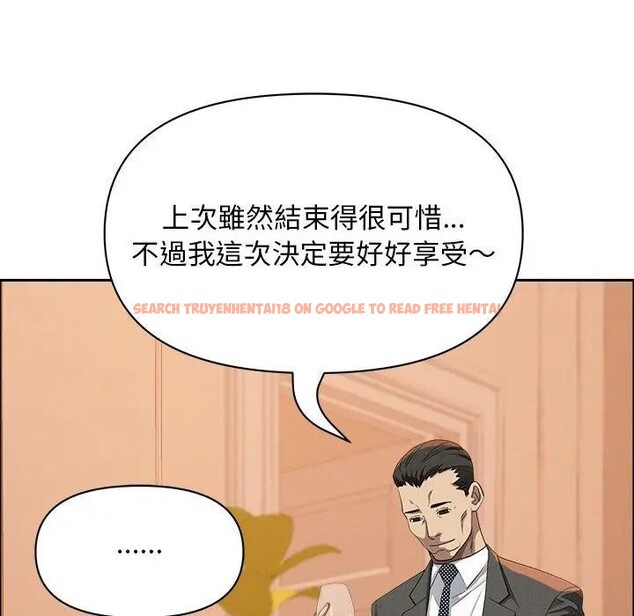 查看漫画貴婦的專屬保鑣 - 第42話 - sayhentaiz.net中的4316585图片