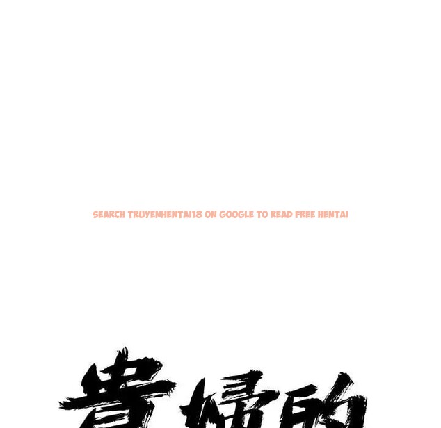 查看漫画貴婦的專屬保鑣 - 第42話 - sayhentaiz.net中的4316588图片