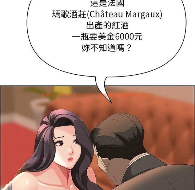 查看漫画貴婦的專屬保鑣 - 第42話 - sayhentaiz.net中的4316608图片