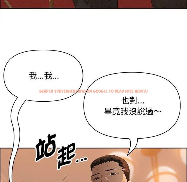 查看漫画貴婦的專屬保鑣 - 第42話 - sayhentaiz.net中的4316610图片