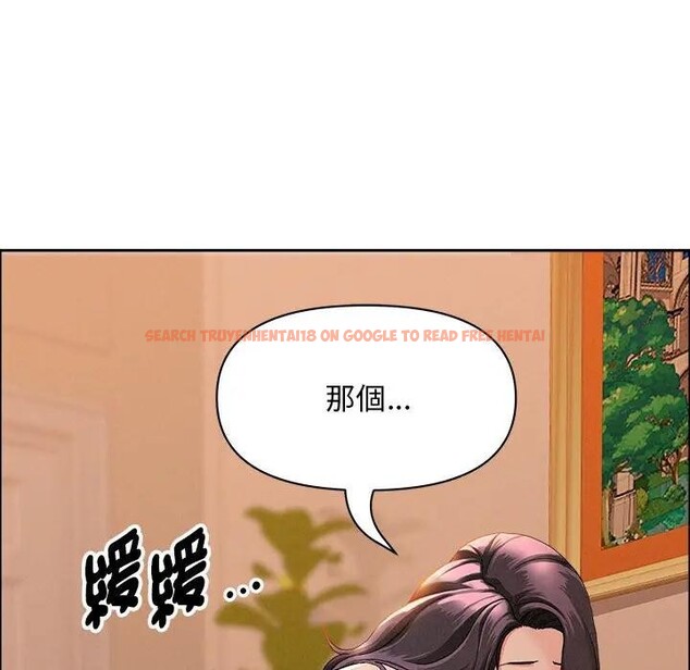 查看漫画貴婦的專屬保鑣 - 第42話 - sayhentaiz.net中的4316613图片