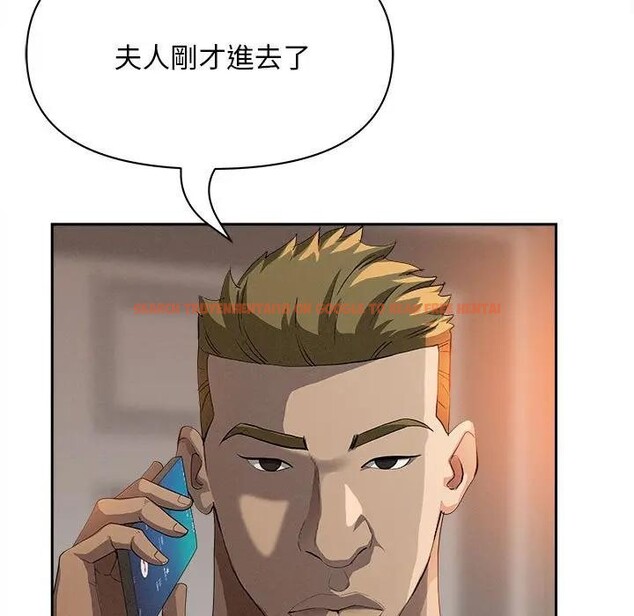 查看漫画貴婦的專屬保鑣 - 第42話 - sayhentaiz.net中的4316643图片