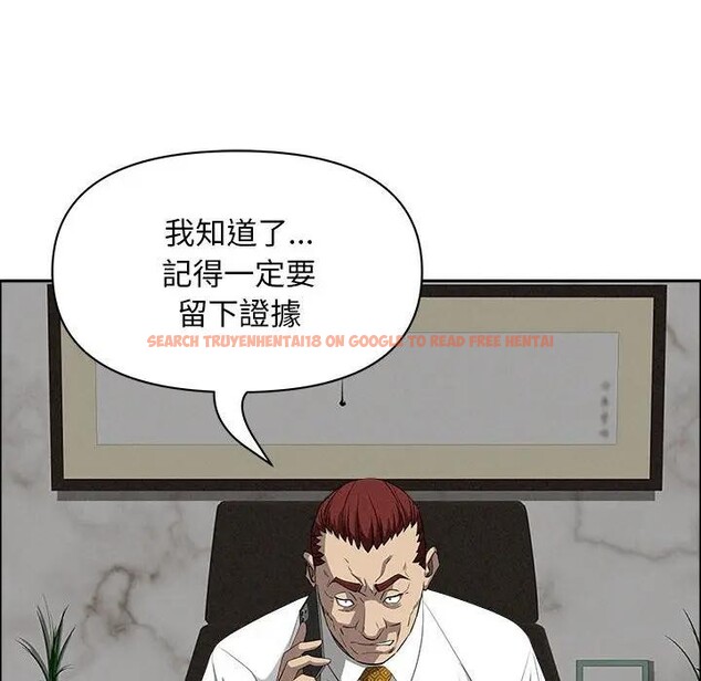 查看漫画貴婦的專屬保鑣 - 第42話 - sayhentaiz.net中的4316647图片