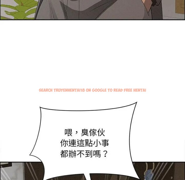 查看漫画貴婦的專屬保鑣 - 第42話 - sayhentaiz.net中的4316651图片