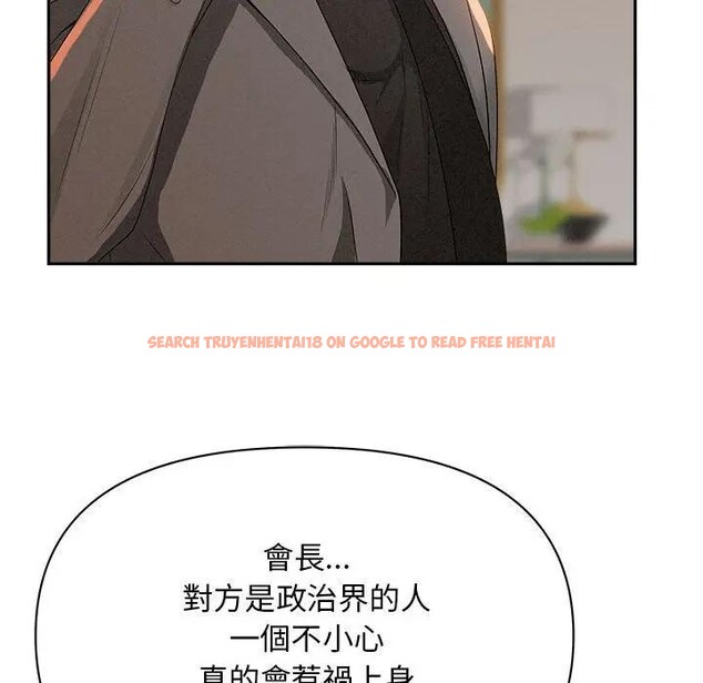 查看漫画貴婦的專屬保鑣 - 第42話 - sayhentaiz.net中的4316655图片