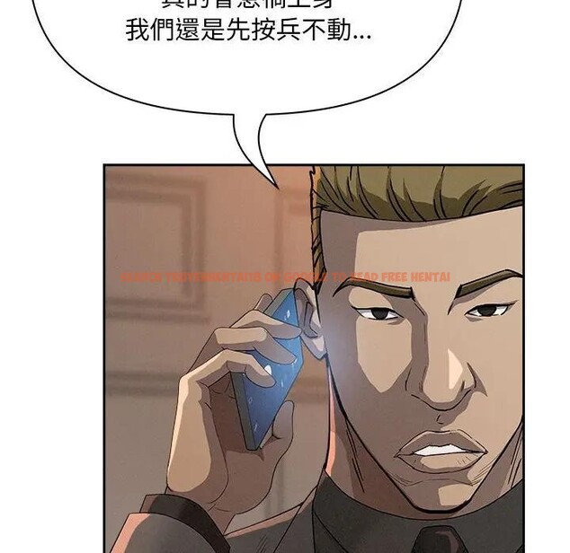 查看漫画貴婦的專屬保鑣 - 第42話 - sayhentaiz.net中的4316656图片