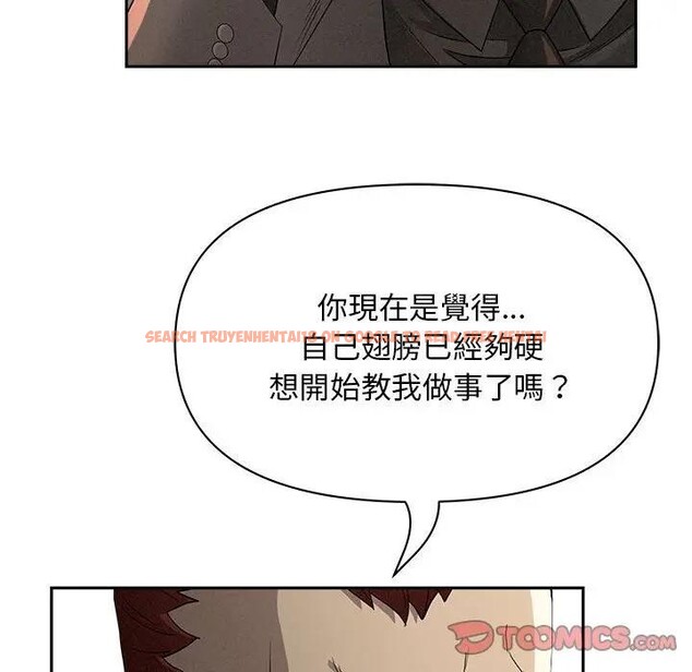 查看漫画貴婦的專屬保鑣 - 第42話 - sayhentaiz.net中的4316657图片