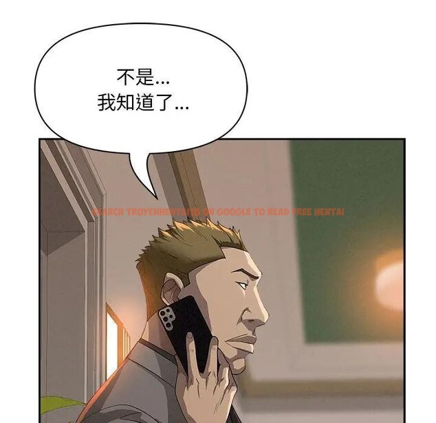 查看漫画貴婦的專屬保鑣 - 第42話 - sayhentaiz.net中的4316659图片