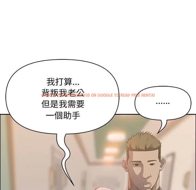 查看漫画貴婦的專屬保鑣 - 第42話 - sayhentaiz.net中的4316665图片