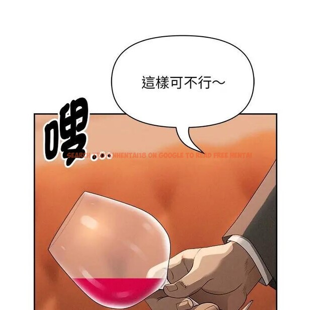 查看漫画貴婦的專屬保鑣 - 第42話 - sayhentaiz.net中的4316695图片