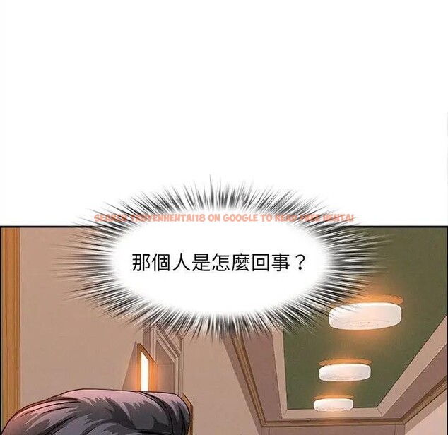 查看漫画貴婦的專屬保鑣 - 第42話 - sayhentaiz.net中的4316707图片