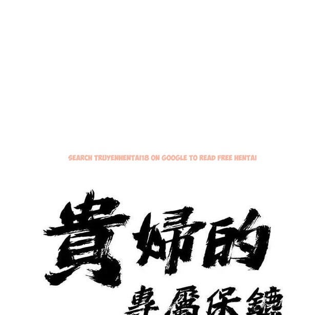 查看漫画貴婦的專屬保鑣 - 第43話 - sayhentaiz.net中的4316747图片