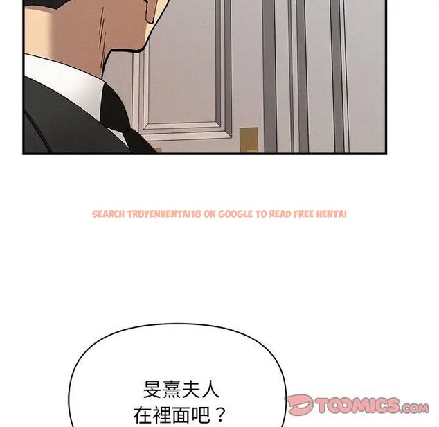 查看漫画貴婦的專屬保鑣 - 第43話 - sayhentaiz.net中的4316756图片