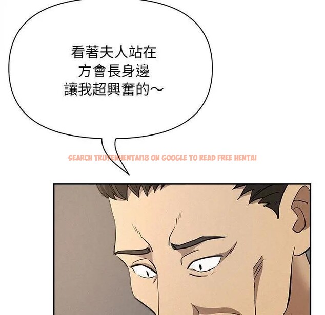 查看漫画貴婦的專屬保鑣 - 第43話 - sayhentaiz.net中的4316764图片