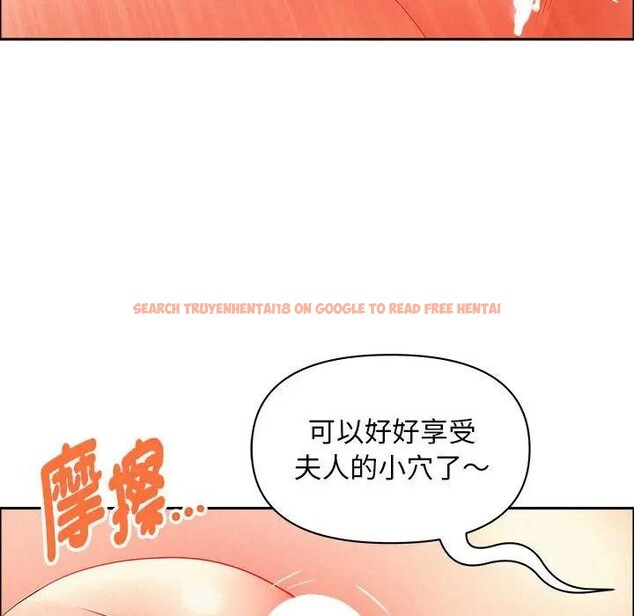 查看漫画貴婦的專屬保鑣 - 第43話 - sayhentaiz.net中的4316773图片