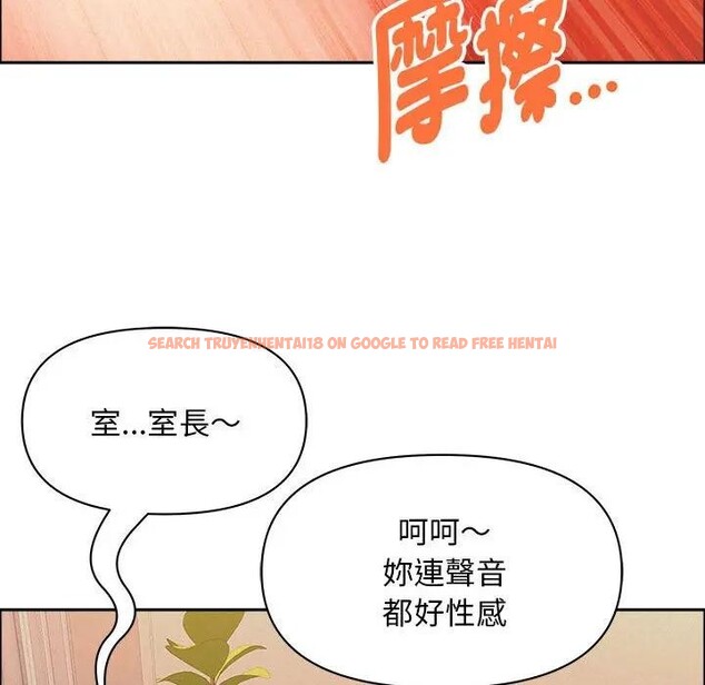 查看漫画貴婦的專屬保鑣 - 第43話 - sayhentaiz.net中的4316775图片