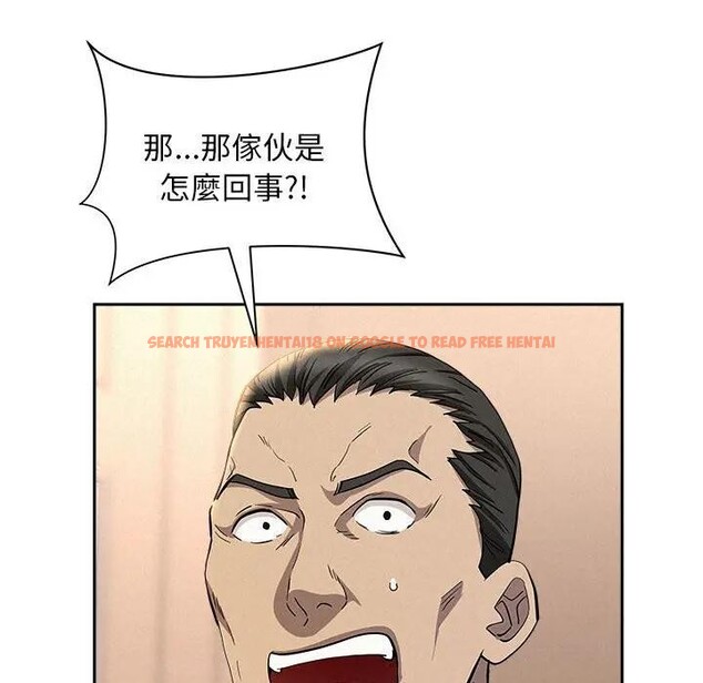 查看漫画貴婦的專屬保鑣 - 第43話 - sayhentaiz.net中的4316802图片