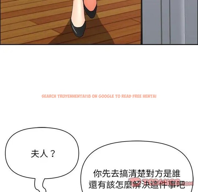 查看漫画貴婦的專屬保鑣 - 第43話 - sayhentaiz.net中的4316816图片