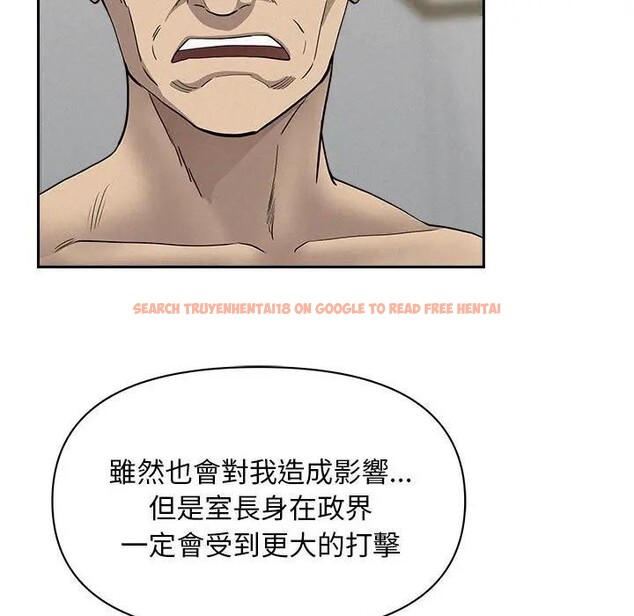 查看漫画貴婦的專屬保鑣 - 第43話 - sayhentaiz.net中的4316820图片