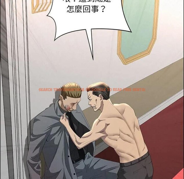 查看漫画貴婦的專屬保鑣 - 第43話 - sayhentaiz.net中的4316829图片