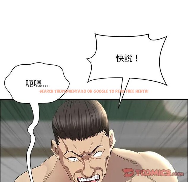 查看漫画貴婦的專屬保鑣 - 第43話 - sayhentaiz.net中的4316831图片