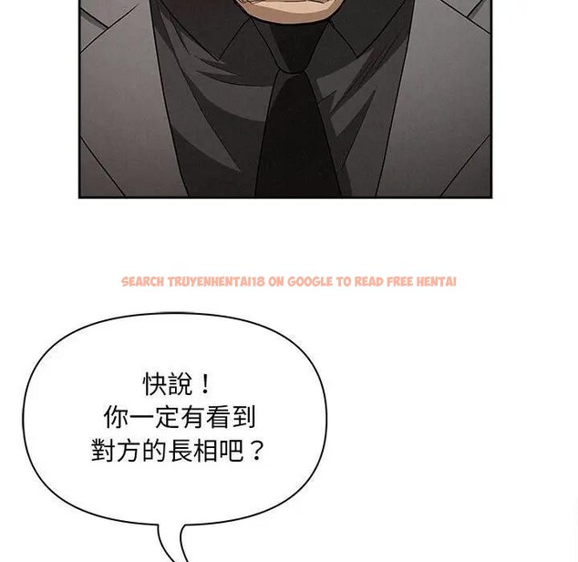 查看漫画貴婦的專屬保鑣 - 第43話 - sayhentaiz.net中的4316841图片